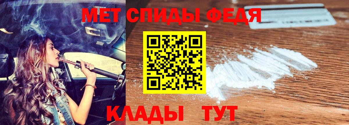 Чистополь  Amphetamine Premium  АМФЕТАМИН  Вход с VPN 