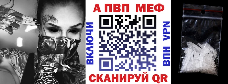 APVP СК Чистополь