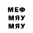 АМФЕТАМИН VHQ Matrix Ran