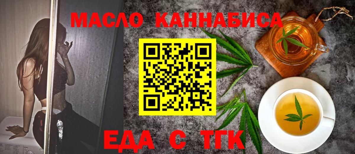 Canna-Cookies конопля  Вход с VPN  Чистополь 