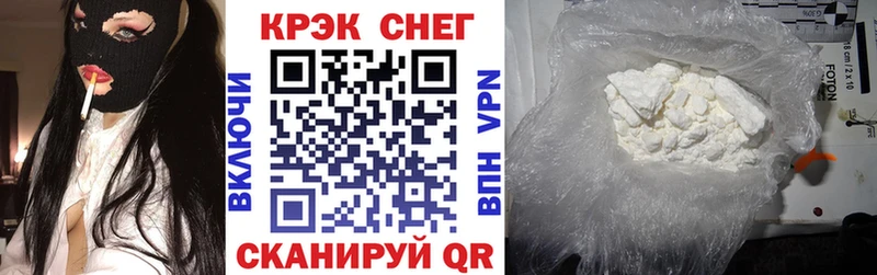 COCAIN Fish Scale  OMG зеркало  Чистополь 