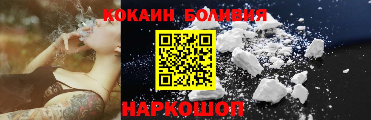 Cocaine VHQ Чистополь