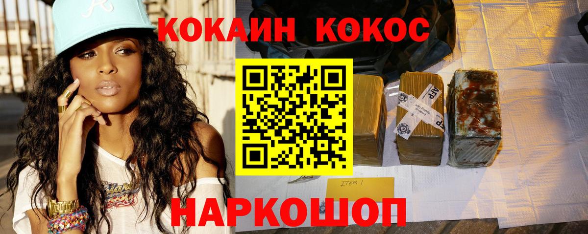 COCAIN Боливия  Вход с VPN  Кокаин VHQ  Чистополь 