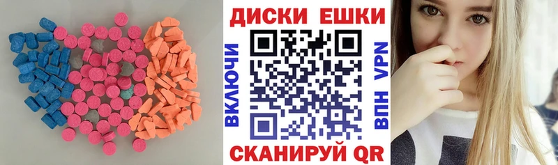 ЭКСТАЗИ DUBAI  ОМГ ОМГ ТОР  Чистополь 