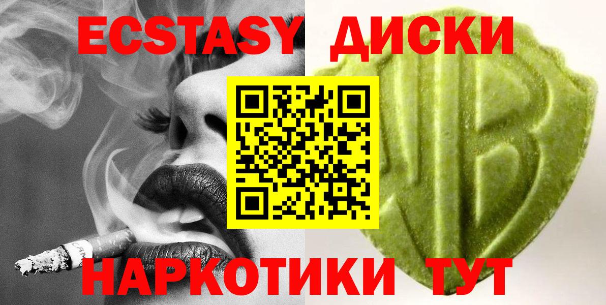 ЭКСТАЗИ VHQ  Экстази Philipp Plein  Чистополь  Вход с VPN 