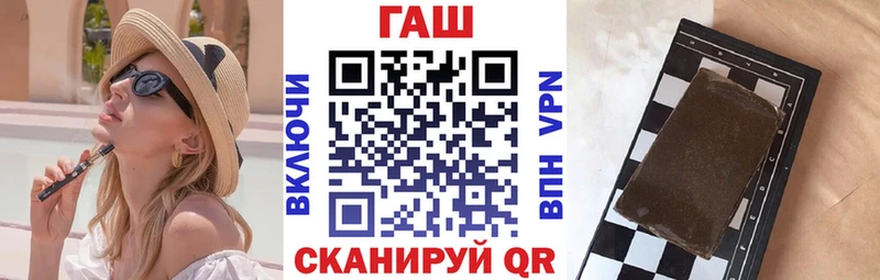 ГАШИШ хэш  Чистополь 