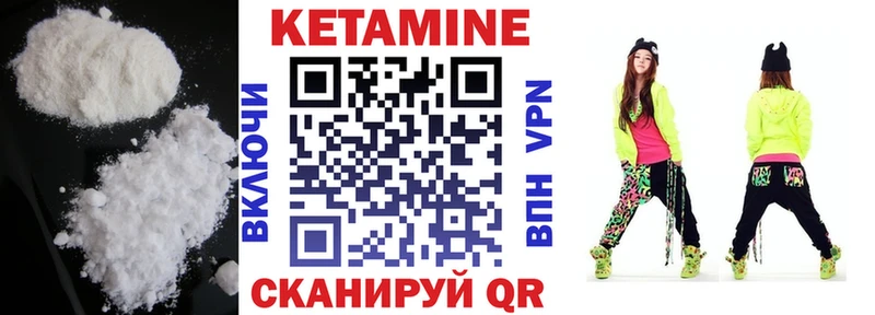 КЕТАМИН VHQ  blacksprut как войти  Чистополь 