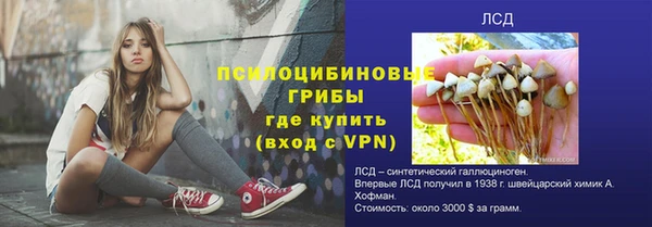 марихуана Липки