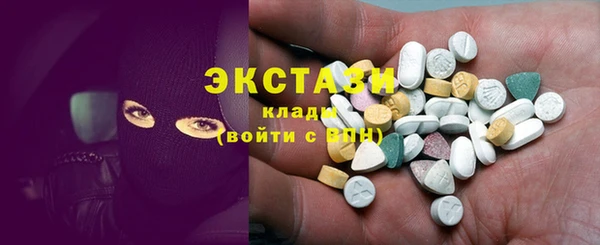 ПСИЛОЦИБИНОВЫЕ ГРИБЫ Лабытнанги