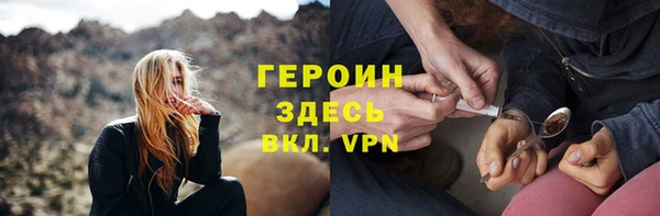 не бодяженный Лихославль