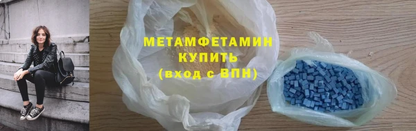 ПСИЛОЦИБИНОВЫЕ ГРИБЫ Лабытнанги