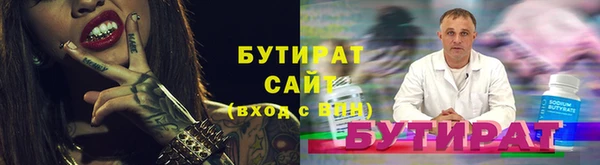 бошки Ладушкин