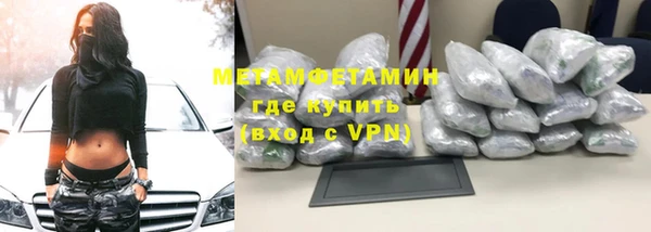 ПСИЛОЦИБИНОВЫЕ ГРИБЫ Лабытнанги