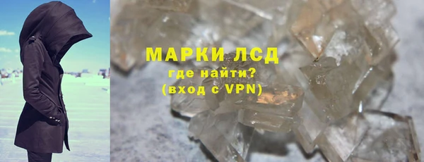 mdpv Лагань