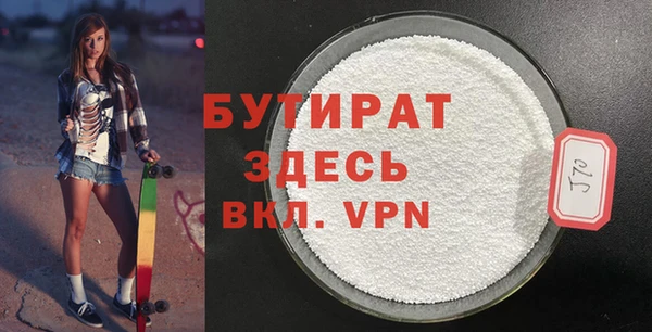 mdpv Лагань