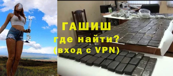 ПСИЛОЦИБИНОВЫЕ ГРИБЫ Лабытнанги
