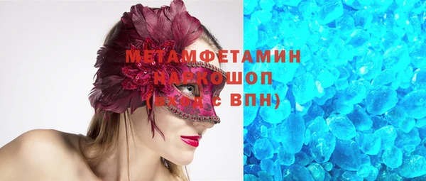 ПСИЛОЦИБИНОВЫЕ ГРИБЫ Лабытнанги