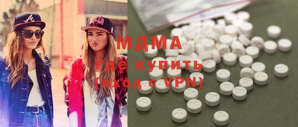 ПСИЛОЦИБИНОВЫЕ ГРИБЫ Лабытнанги