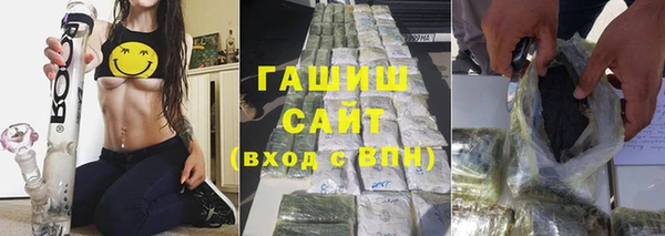 ПСИЛОЦИБИНОВЫЕ ГРИБЫ Лабытнанги