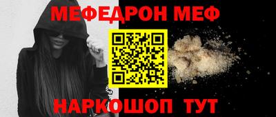 меф VHQ Пыть-Ях