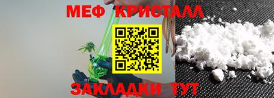 каннабис Пушкино
