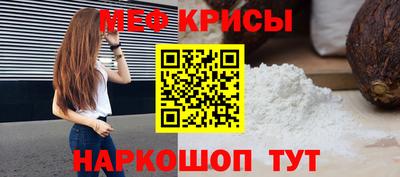 амфетамин Пугачёв