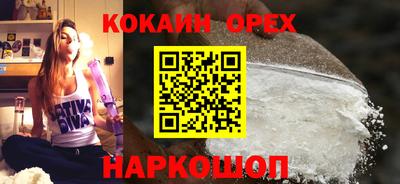 каннабис Пушкино