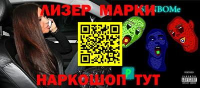 каннабис Пушкино