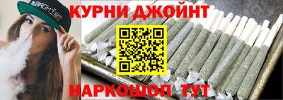 каннабис Пушкино