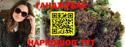 соль ск Краснодар