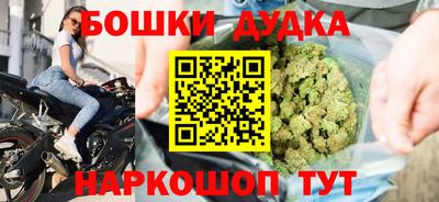 каннабис Пушкино