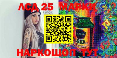 mdma Краснокаменск