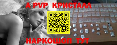 каннабис Пушкино
