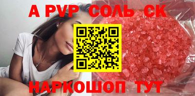 амфетамин Пугачёв