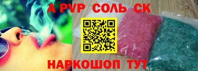амфетамин Пугачёв