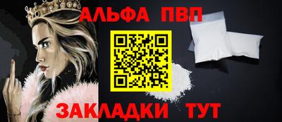 меф VHQ Пыть-Ях