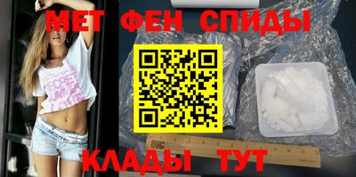 амфетамин Пугачёв