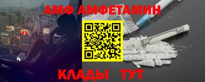 меф VHQ Пыть-Ях