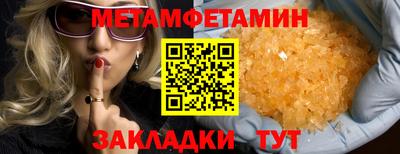 каннабис Пушкино