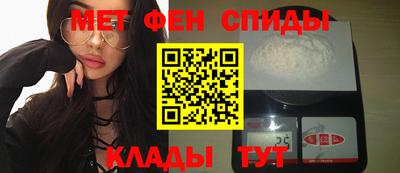 меф VHQ Пыть-Ях
