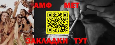 меф VHQ Пыть-Ях