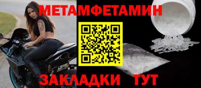 меф VHQ Пыть-Ях
