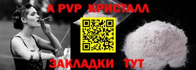 меф VHQ Пыть-Ях