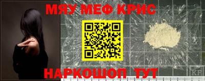 меф VHQ Пыть-Ях