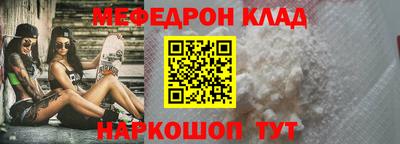 амфетамин Пугачёв
