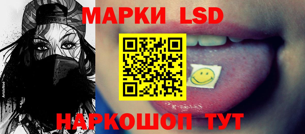 LSD-25 экстази кислота  Вход с VPN  Чистополь  ЛСД экстази ecstasy 