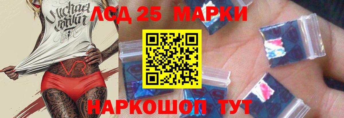 ЛСД экстази ecstasy Чистополь