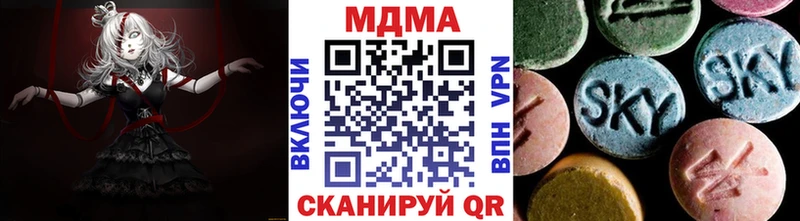 где купить наркоту  Чистополь  MDMA молли 
