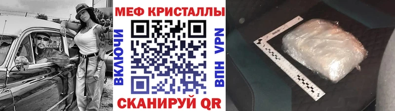 МЕФ мяу мяу  Чистополь 