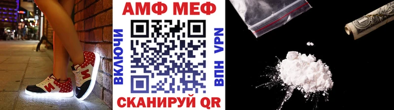 МЕТАМФЕТАМИН пудра  где найти   Чистополь 